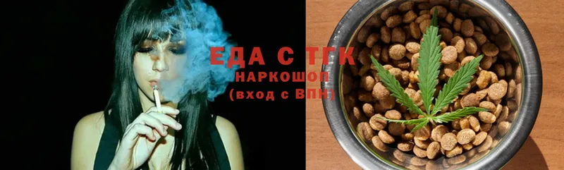 Canna-Cookies конопля  где найти наркотики  Кандалакша 